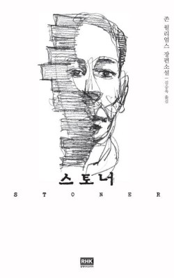 9월6일(토)15시-옥정/스토너/존 윌리엄스…